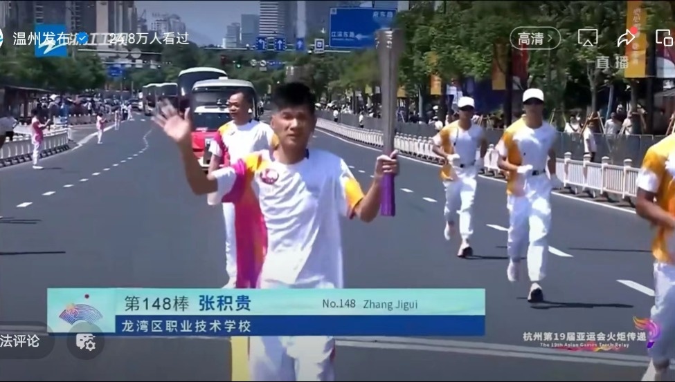 第47棒，吴振我.jpg