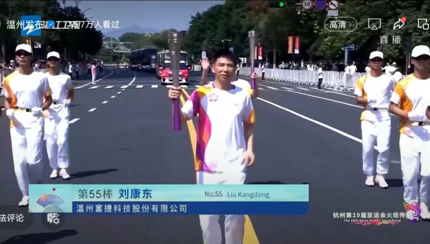 第55棒，刘康东.jpg