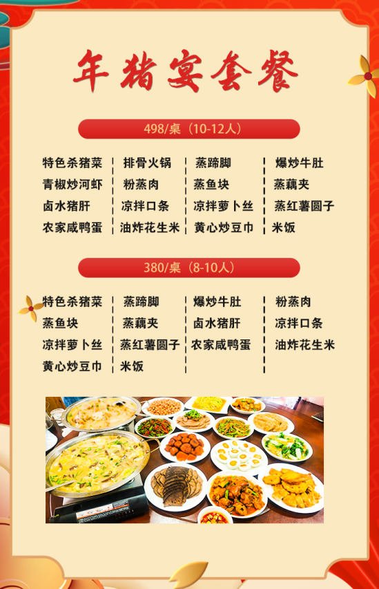微信图片_20241226163153.png