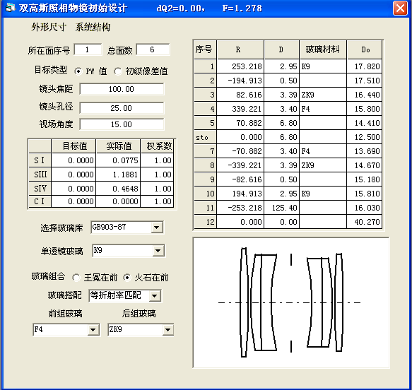 1-2206091F123917.png