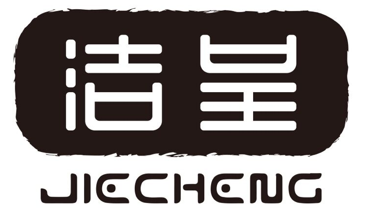 03.png 浙江洁呈新材料科技股份有限公司logo.png