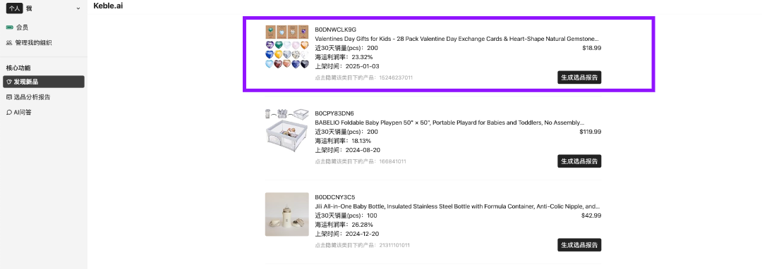 情人节选品|一块“破石头”凭什么可以卖20刀??