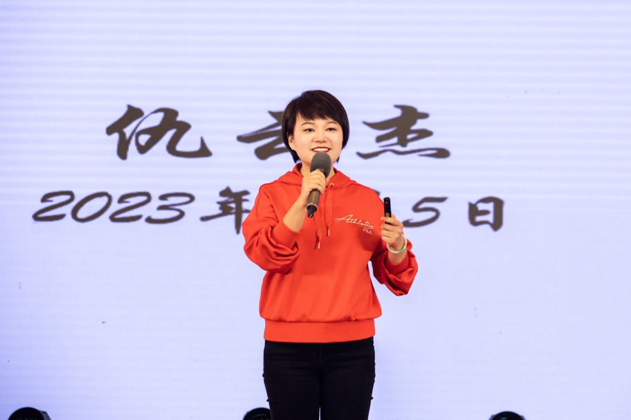 总裁讲话.jpg