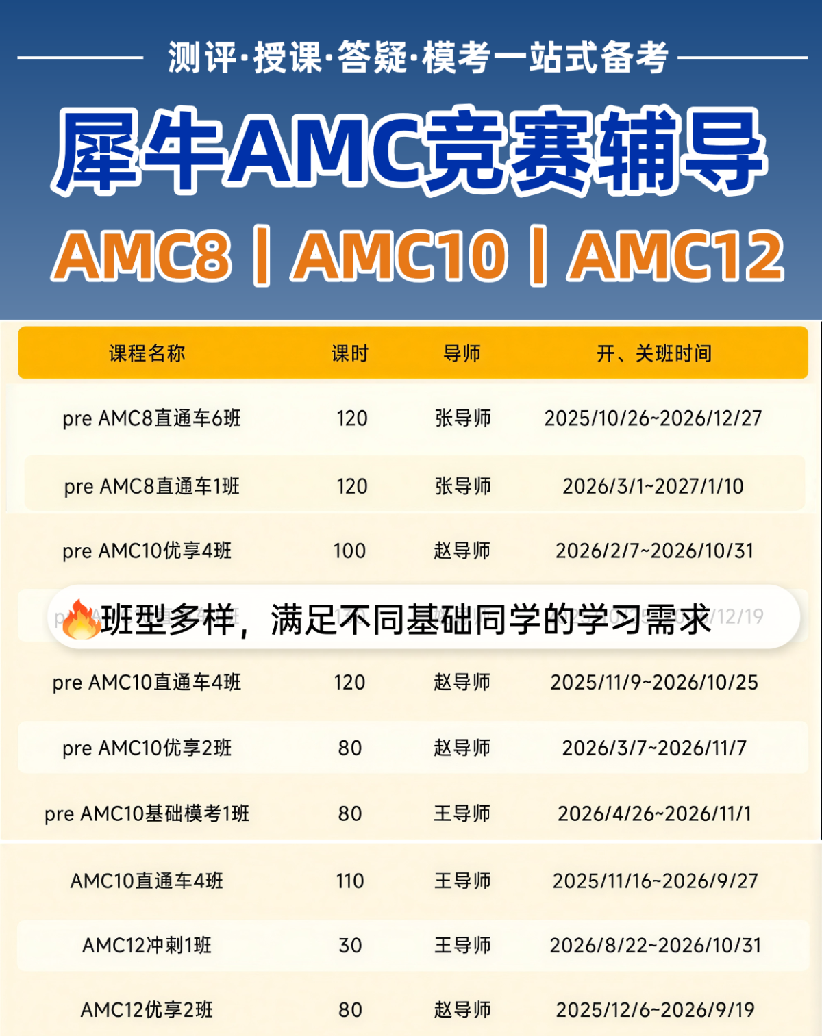 稿定设计-2.png