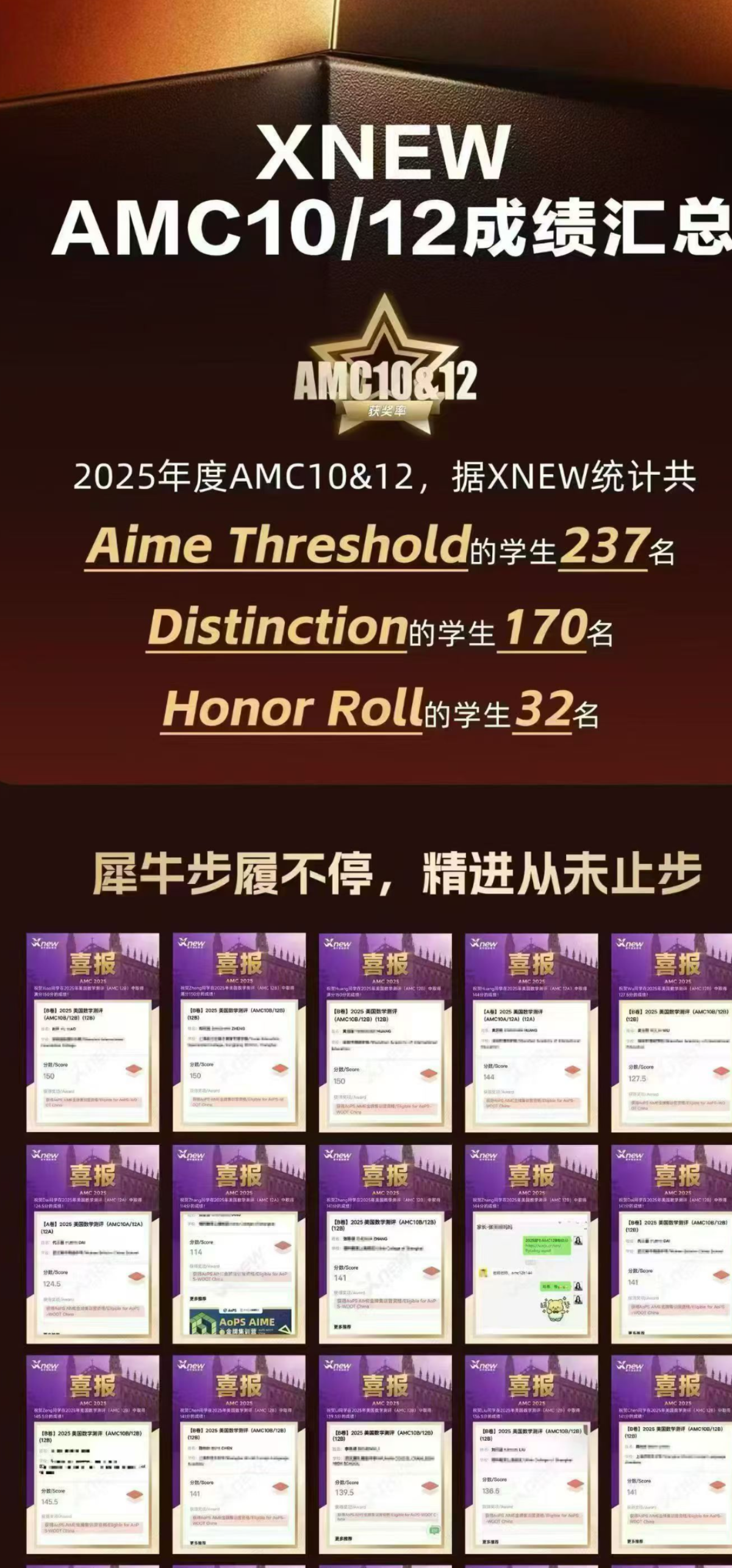 26年10、12喜报.jpg