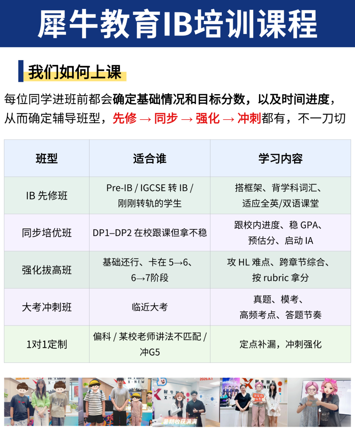 三折页1 (2).png