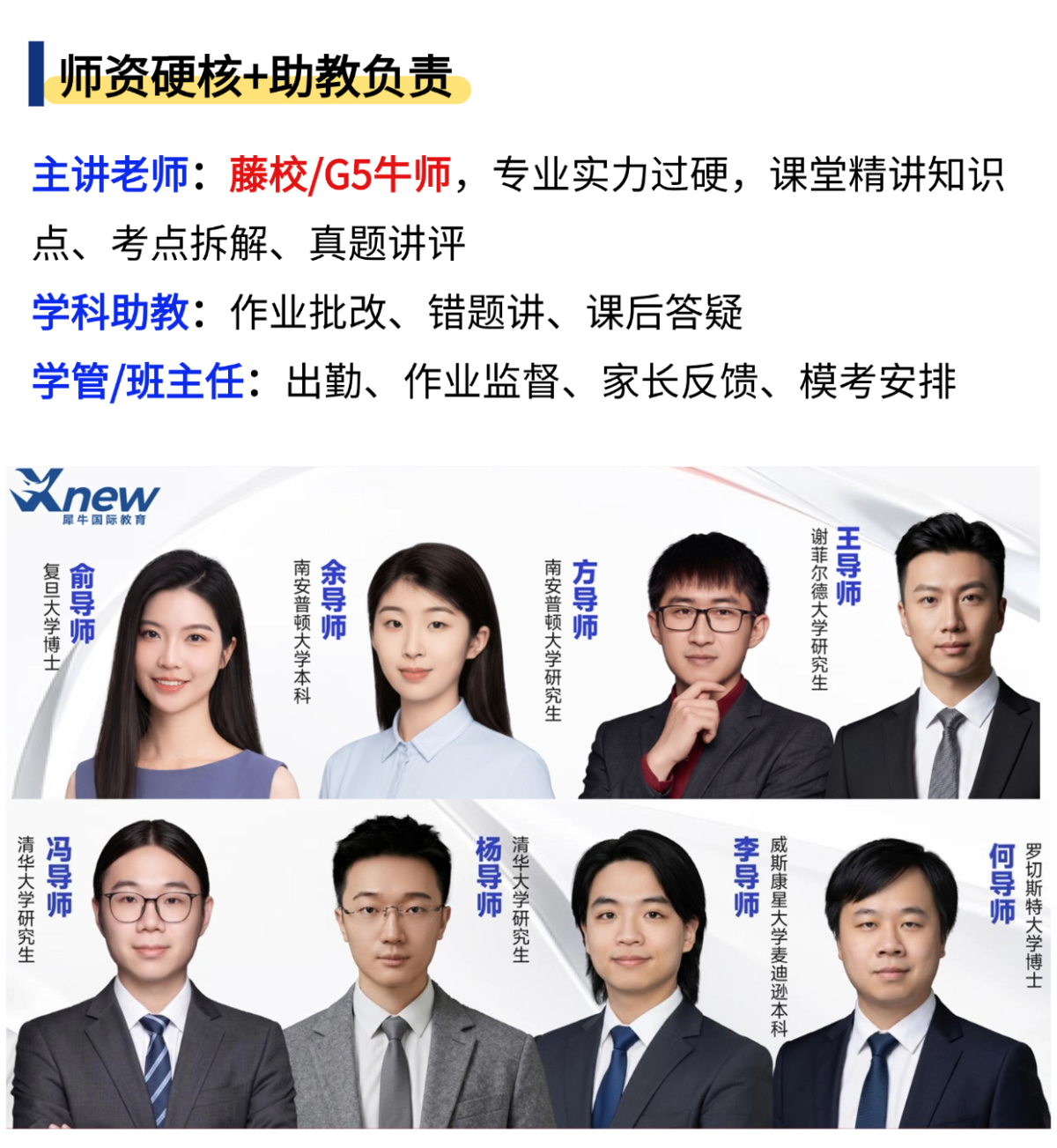 三折页1 (4).png