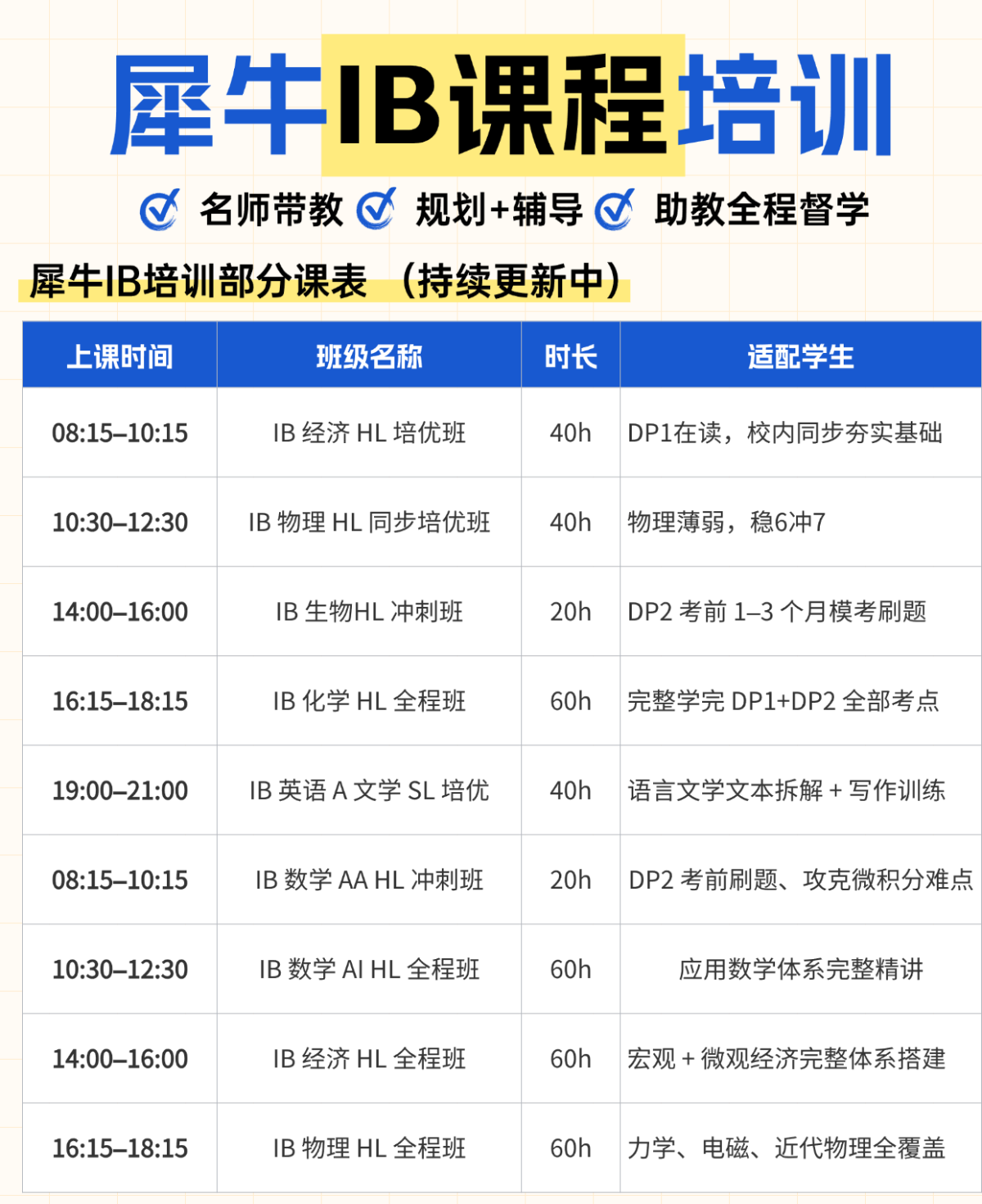 T260305219259-原始文件PSD - 副本.png
