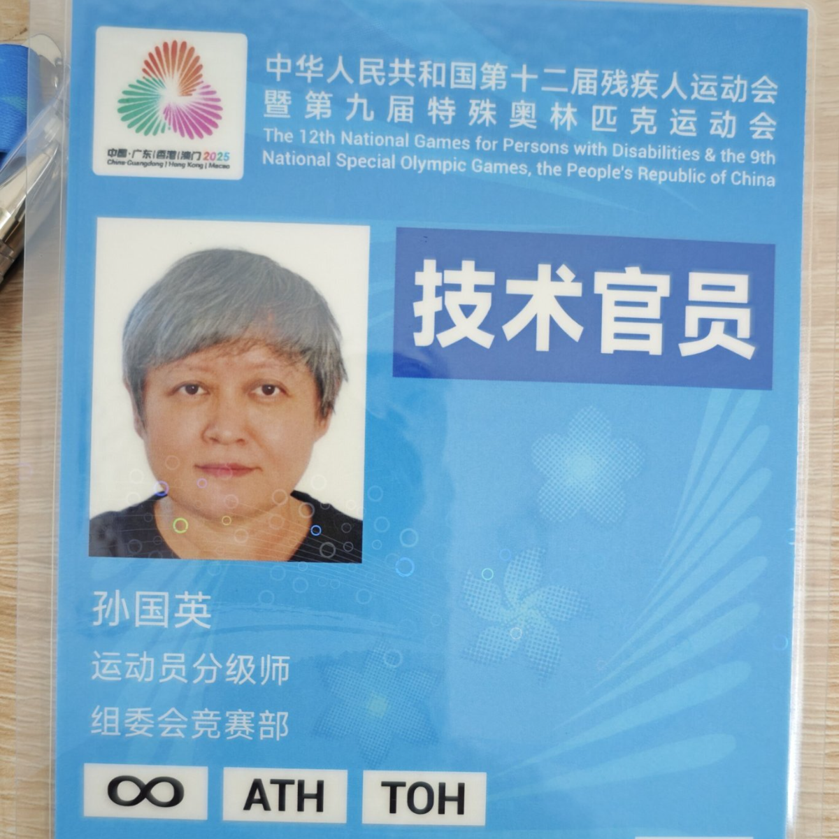 汕头博德眼科医院