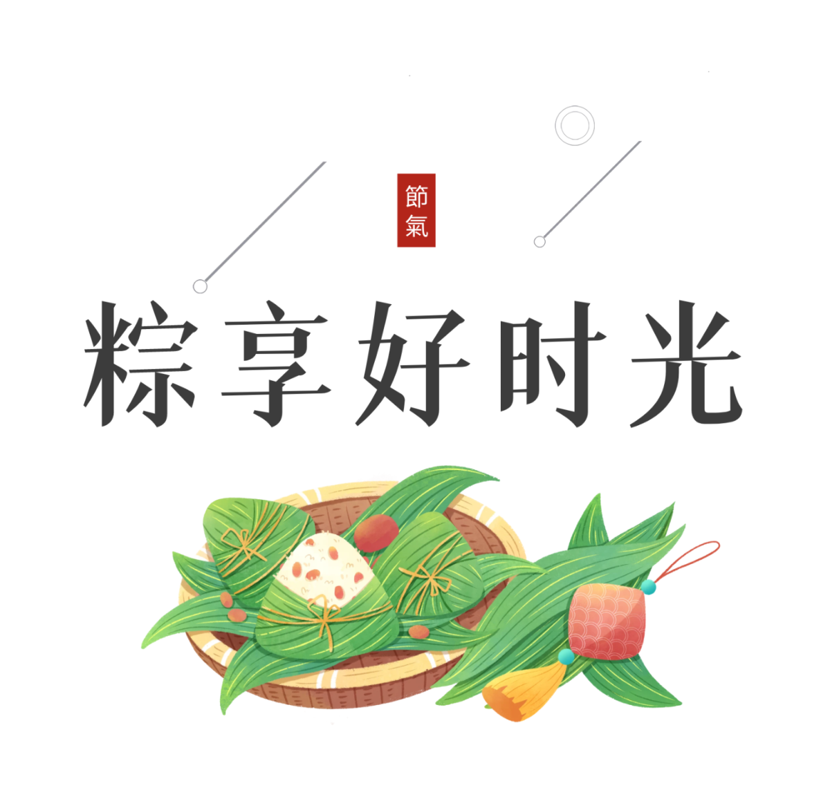 2图司机-20240506-39552188 (1).png