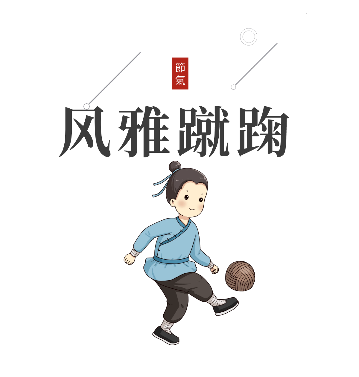 3图司机-20240506-39552188 (1).png