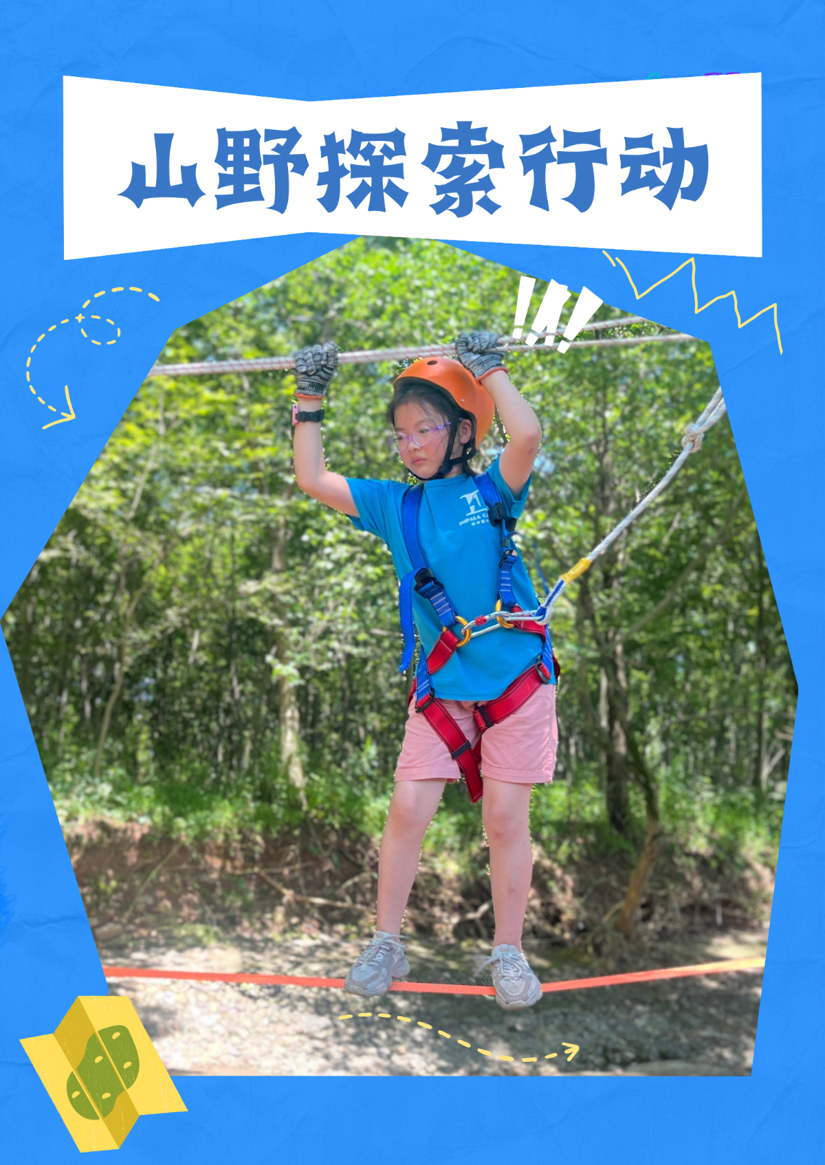 22米白绿蓝色可爱油画插画市集海报（竖版）.png