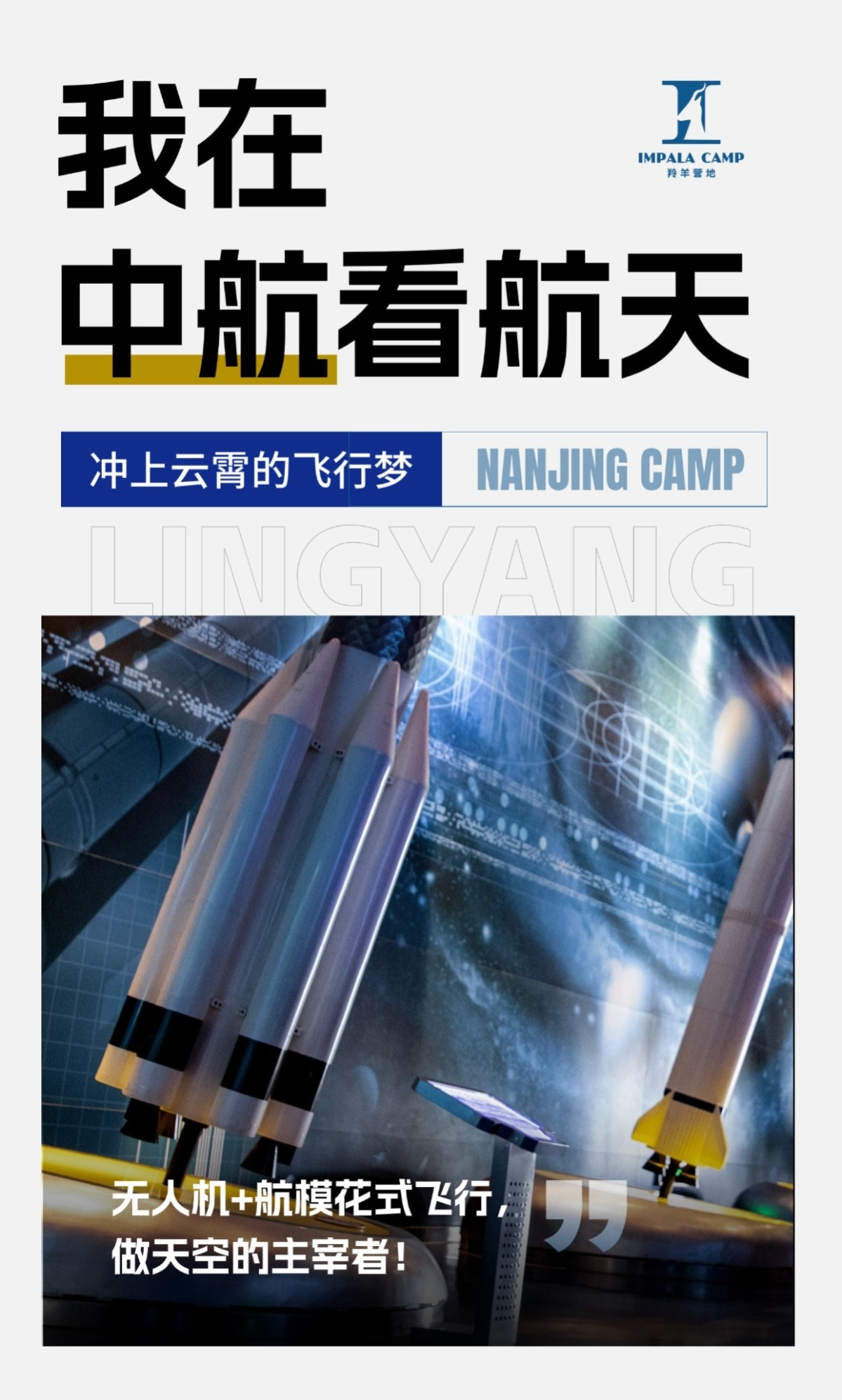 房地产重磅头条新闻政策楼市科普实景风全屏竖版海报.jpg