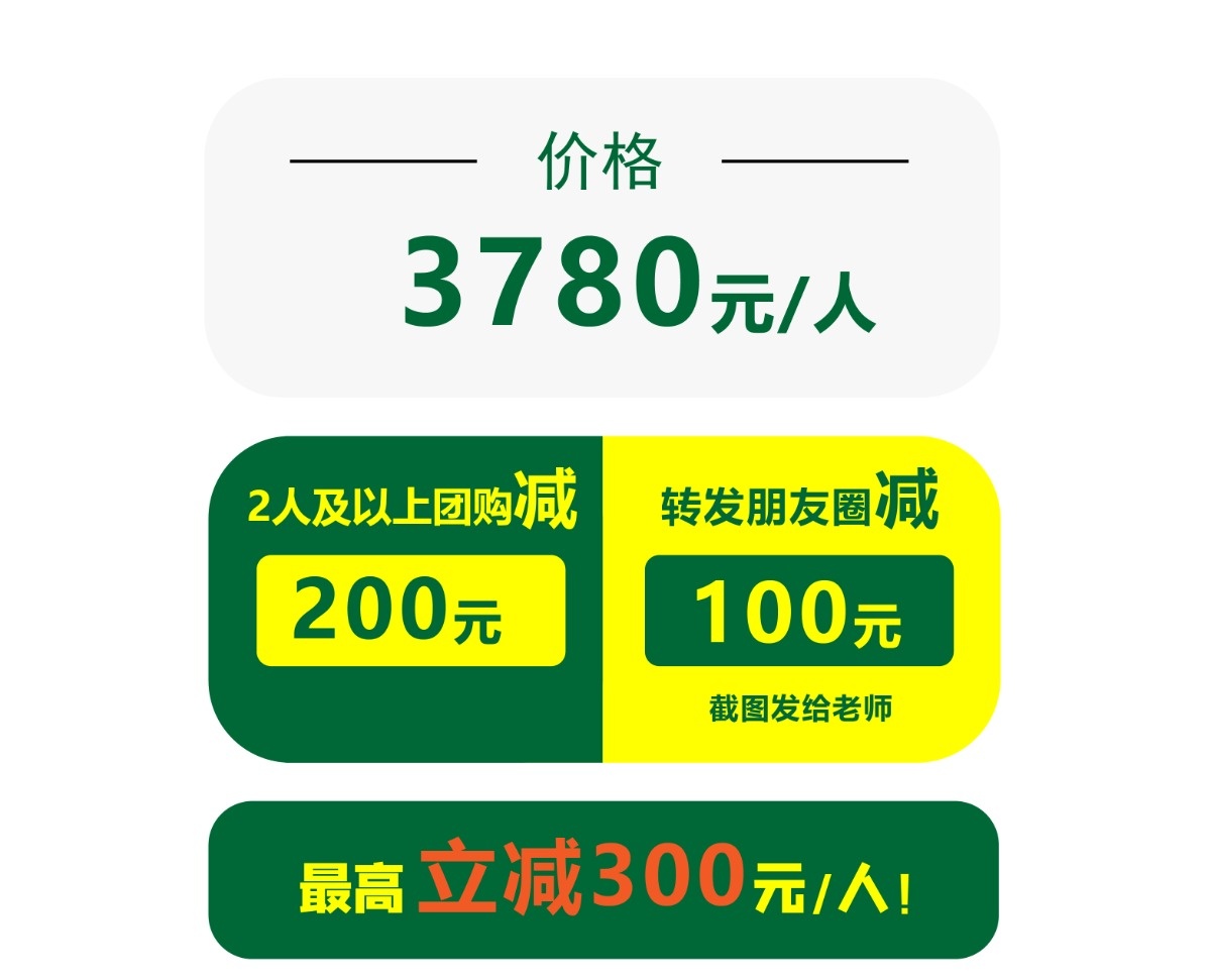价格-01.png