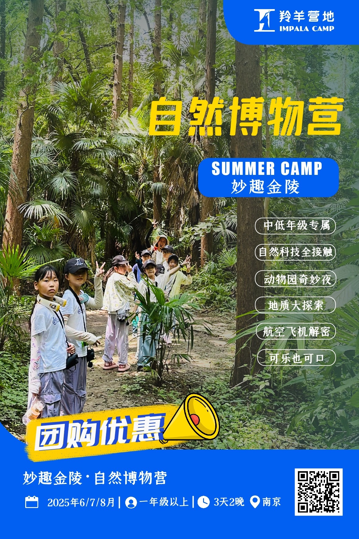 海报修改-01.jpg