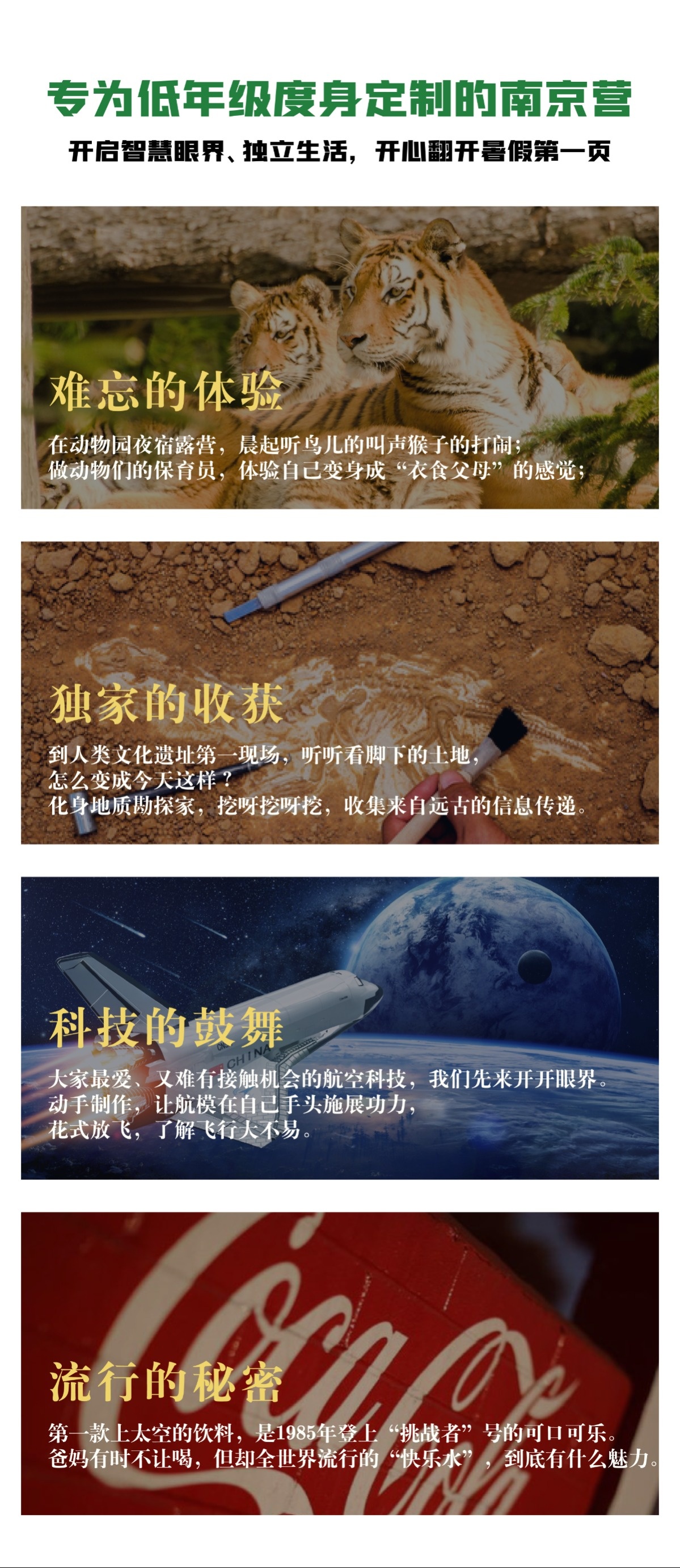 海报修改-01.jpg