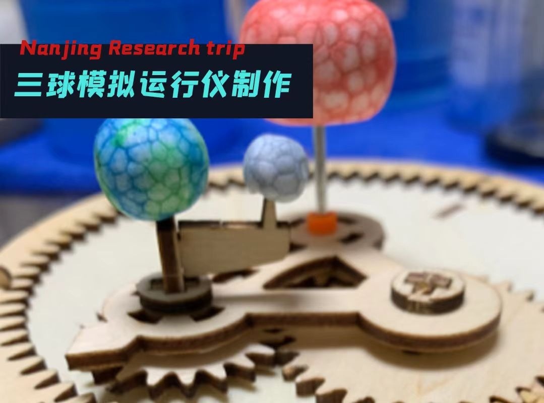 参观.jpg