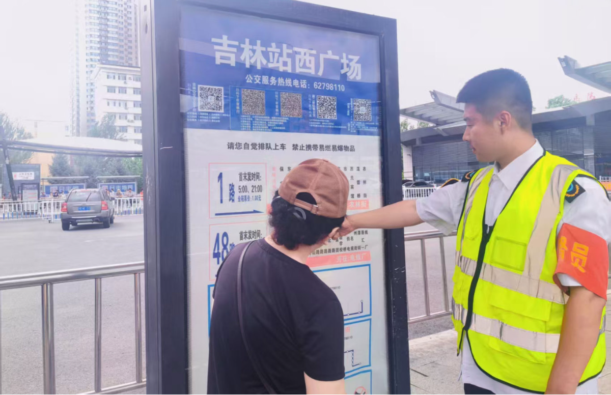 微信圖片_20250930105455_66_396.jpg
