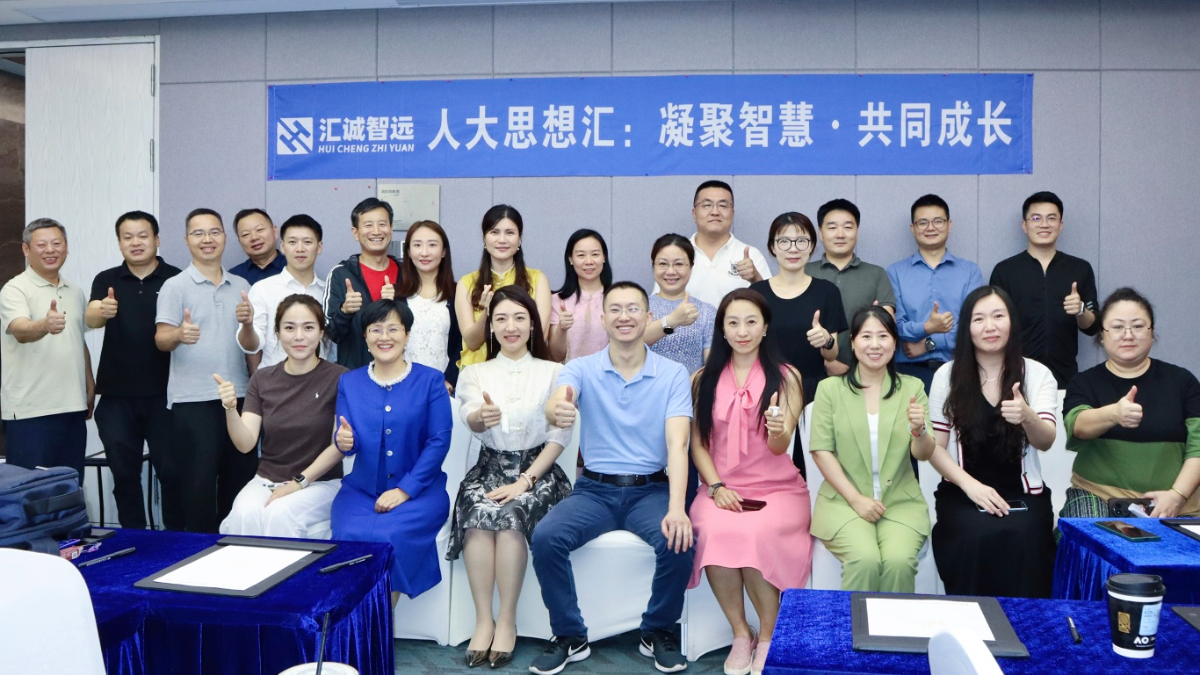 微信图片_20250811124757.jpg