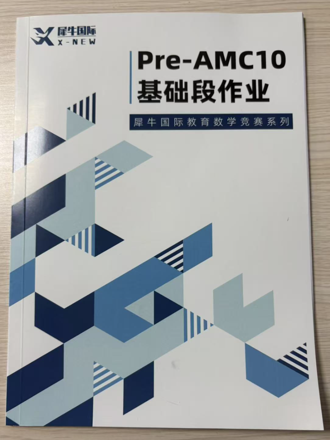 preamc10建议.jpg