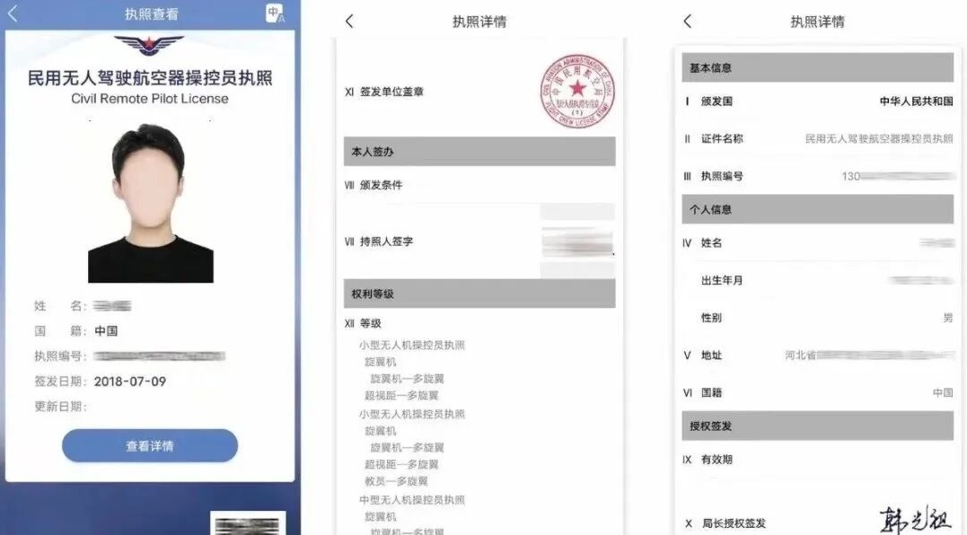 微信图片_20250319142411.jpg