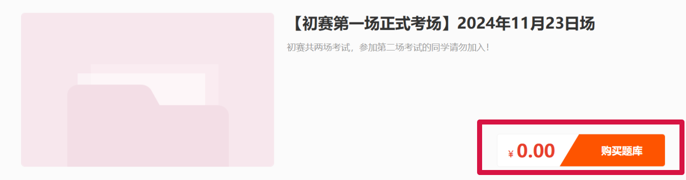 微信图片_20241122101539.png