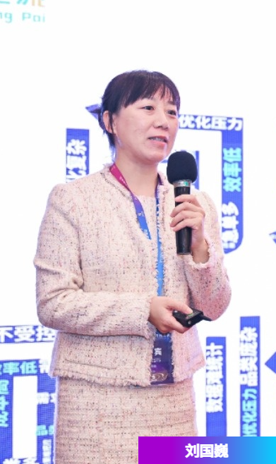 2024上海间接采购高峰论坛与颁奖晚宴精彩回顾