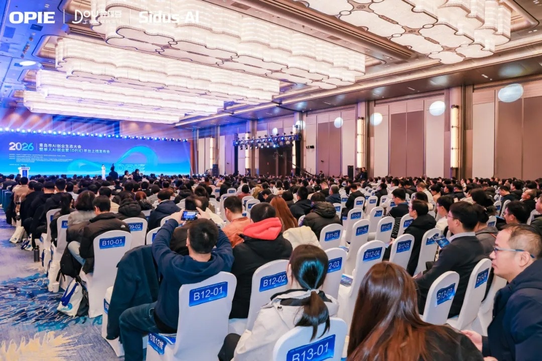 智启创业新篇 共筑产业高地——2026年青岛市AI创业生态大会圆满举办