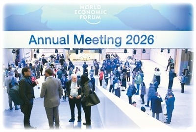 热点问答|“科技大咖”在达沃斯描述了怎样的AI未来