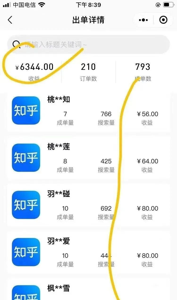 0eac18622c7cc6b72aa8d08d6e135a2.jpg