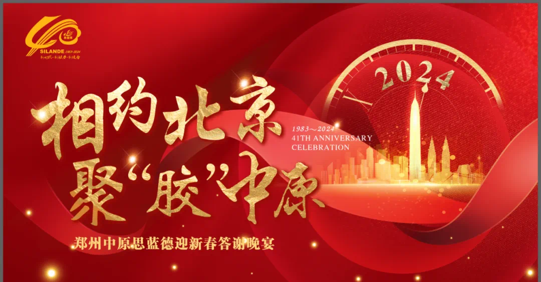 微信圖片_20241231215953.png