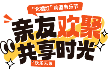 餐饮美食探店打卡小红书配图 (1).png
