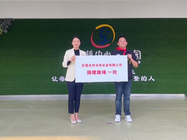 微信图片_20240105171216.jpg