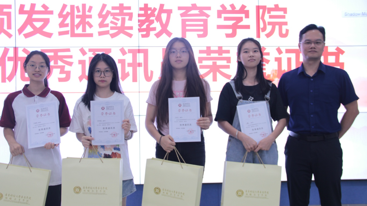 任职聘书（肇庆）.jpg
