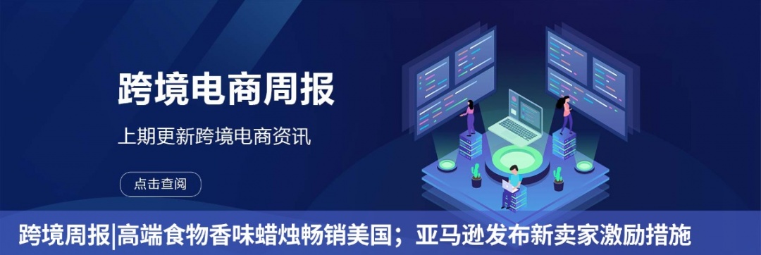 资讯上期封面.jpg