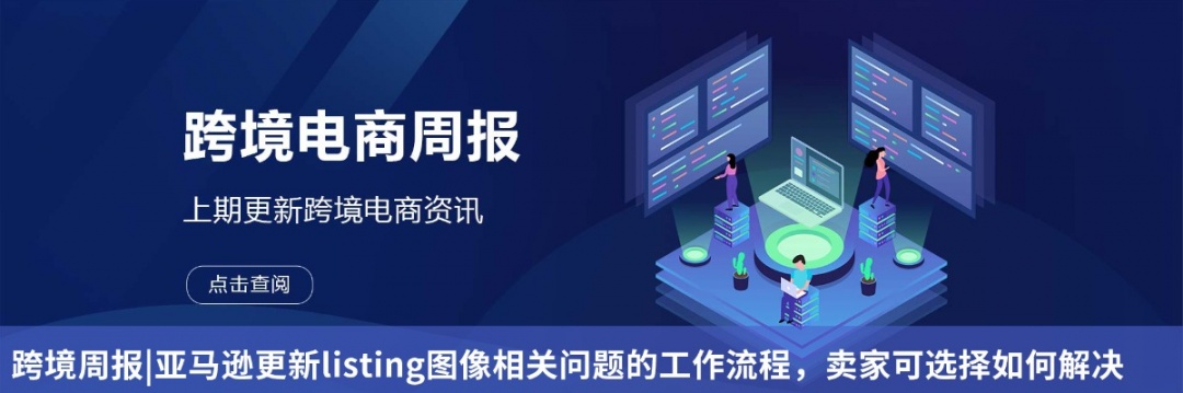 资讯上期封面.jpg